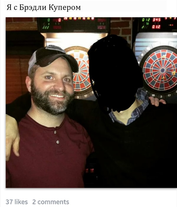 12. Парнишу подразнесло