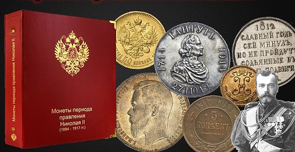 1. Начнём со средней зарплаты в 1913 году. Сколько она составляла?