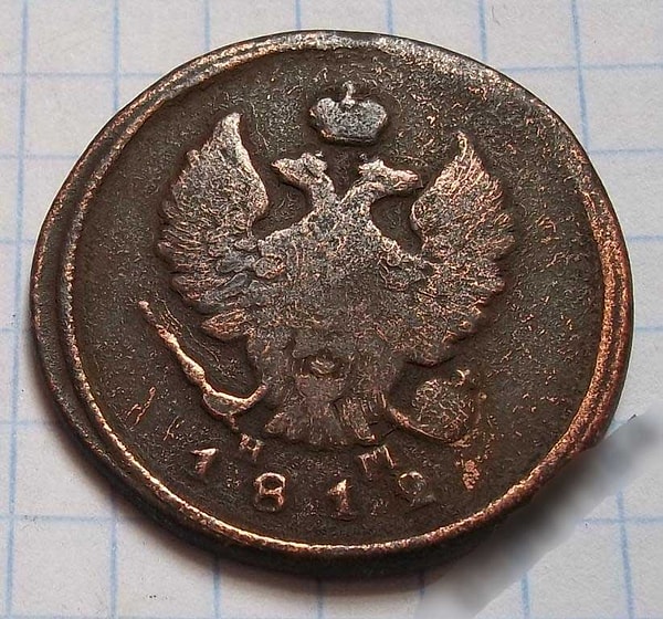 6. Представьте, что у вас есть 10 царских копеек (180 современных копеек или $3). Что вы можете с ними сделать?