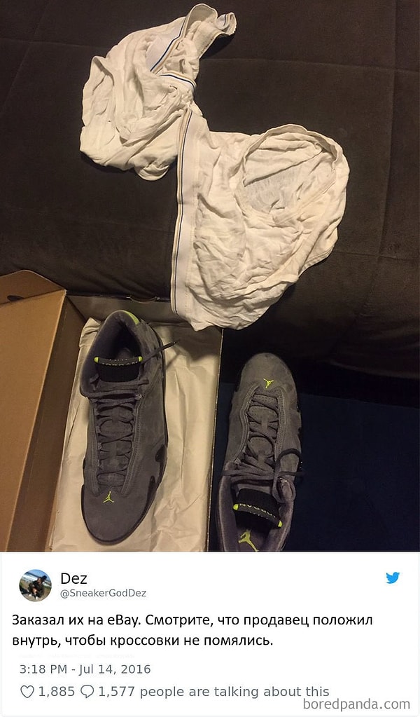 16. Фу! Неужели не нашлось каких-нибудь салфеток?