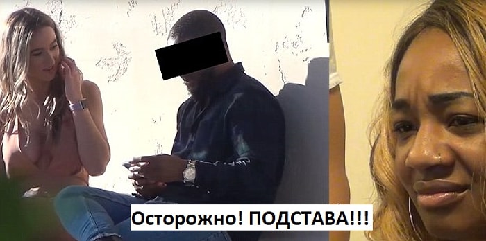 Доверяй, но проверяй: Девушка пережила огромное разочарование, проверив своего парня, подозреваемого в обмане
