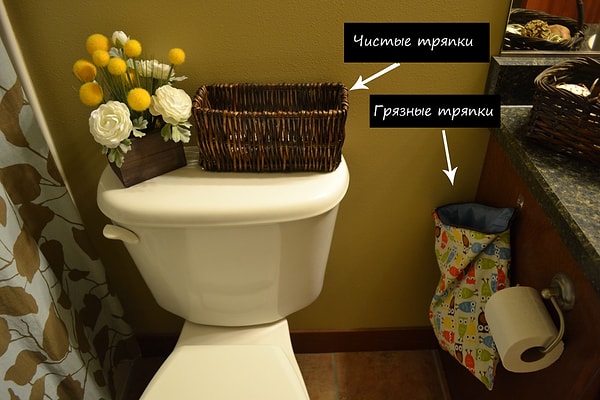 3. Люди подтираются тряпочками (да, даже после того, как сходили по большому!), но вместо того, чтобы кидать их в унитаз складывают в специальный контейнер или подвесную сумку.