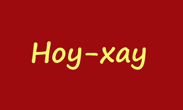 7. Какого рода это слово?