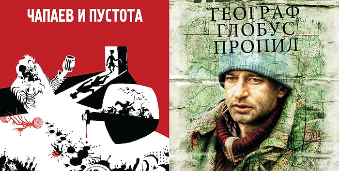 Не называйте себя россиянином, если до сих пор не прочли эти 20 книг отечественных авторов