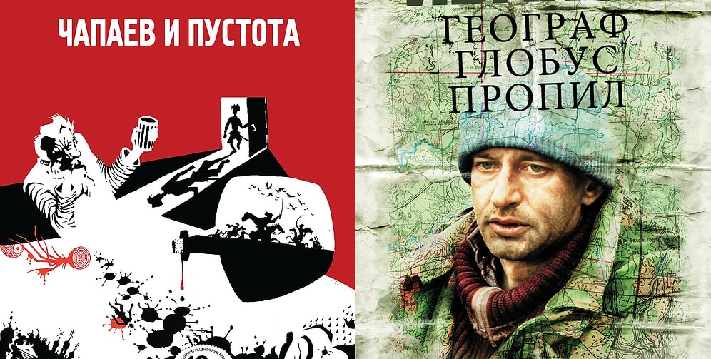 Не называйте себя россиянином, если до сих пор не прочли эти 20 книг отечественных авторов