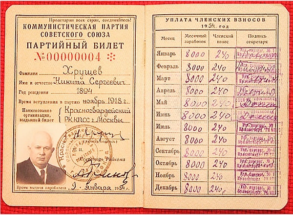 3. Никита Сергеевич Хрущев на партийном билете