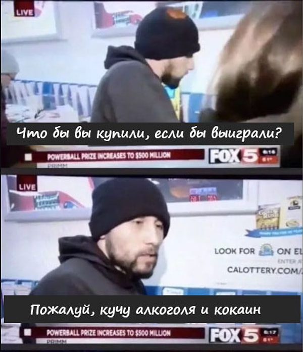 2. Да уж, не такого ответа ожидали репортеры, не такого...