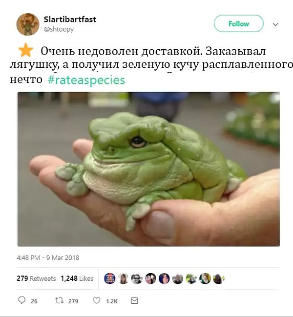 3. Да уж, онлайн шоппинг порой разочаровывает