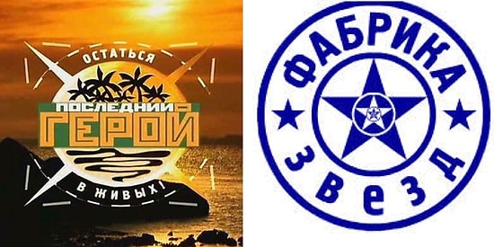 Тест: Любой россиянин просто обязан набрать хотя бы 9/10 в этом тесте по отечественным телешоу нулевых!