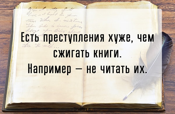 1. Итак, из какого произведения эта цитата?