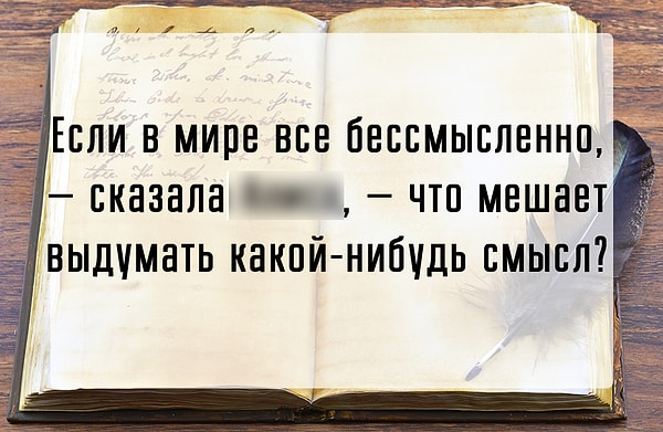 3. Из какой книги эти строчки?
