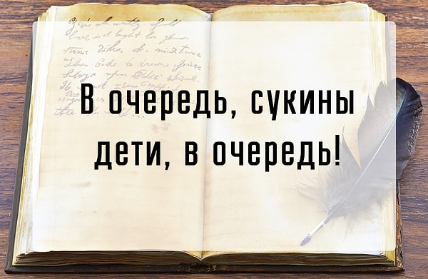 4. Из какого произведения эта цитата?