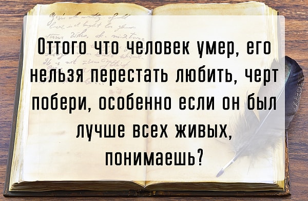 6. В каком произведении есть такая фраза?