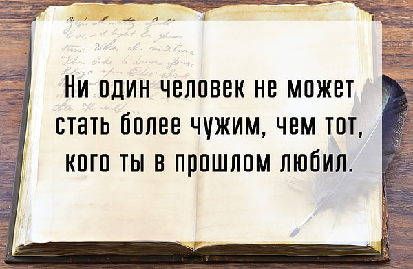 9. Есть мысли относительно этих строк?