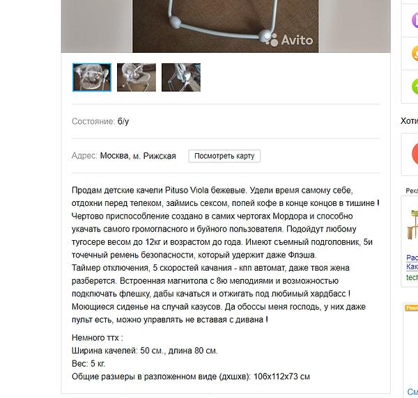 3. Все отцы - гении маркетинга