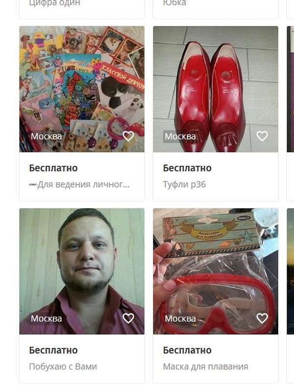 9. Спасибо за предложение, Авито!