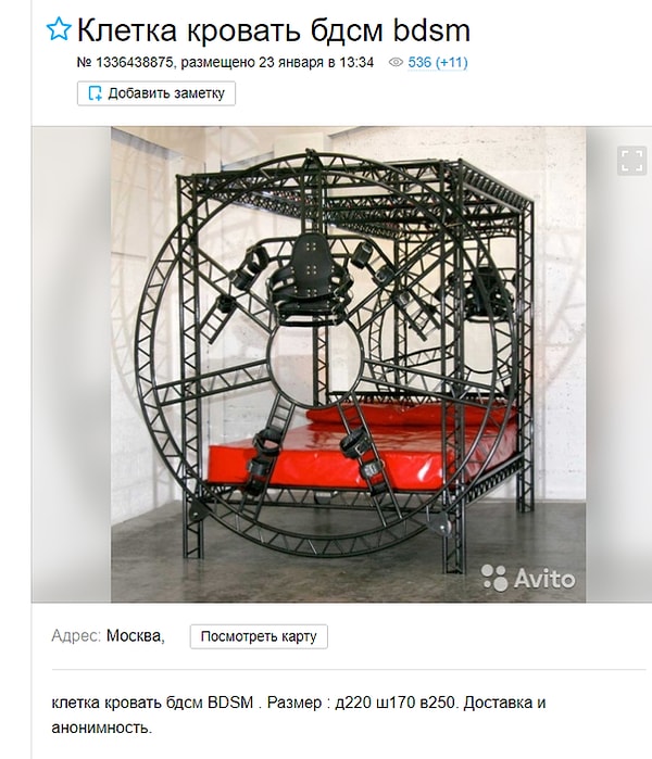 10. Пс, новых ощущений не желаете?