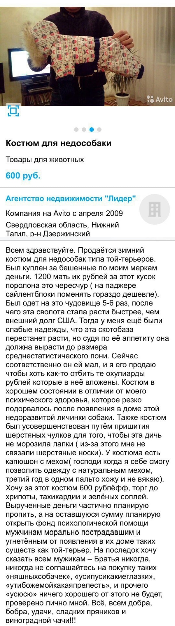 16. Когда ну ооочень не любишь собаку жены