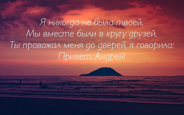 2. Узнаете этот хит? В чьем исполнении он звучал изо всех динамиков?