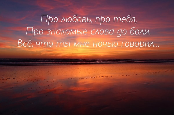 6. Кто вспомнит эту балладу о любви и ее исполнителя?