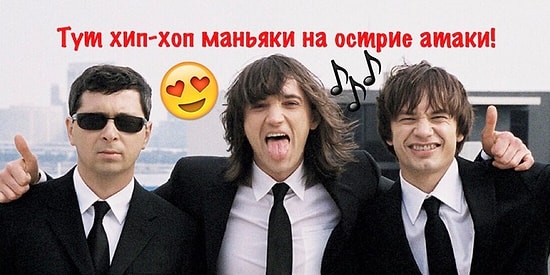 Тест: Только те, кому за 25, смогут угадать 10/10 отечественных поп-исполнителей по строчкам их песен