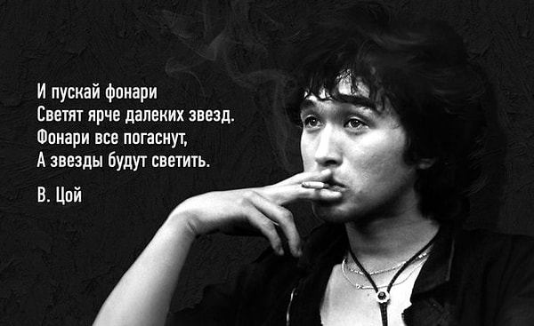 4. Почему первый альбом группы "Кино" получил название "45"?
