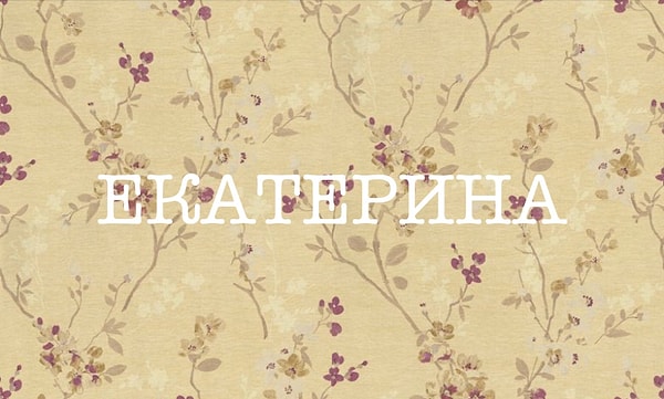 5. Ваши мысли?