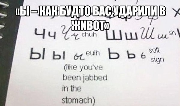 2. Какая неожиданная транскрипция