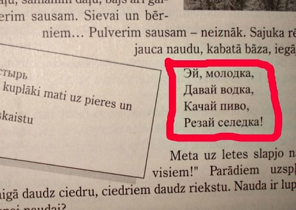 10. Что-что делать с селедкой?