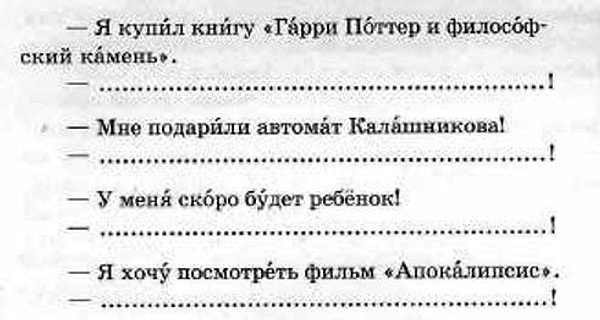 12. В тему о необычных подарках. А вам когда-нибудь дарили автомат Калашникова?