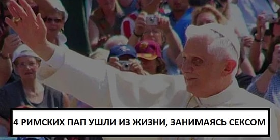 Поговорим с фактах: 19 интересных статистических цифр о "том самом" и отношениях