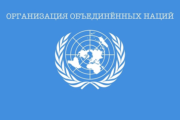 11. Последний вопрос: как бы вы написали это название?