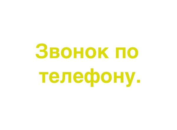 Посмотреть правильный ответ: