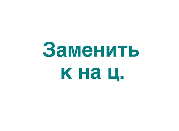 Посмотреть правильный ответ: