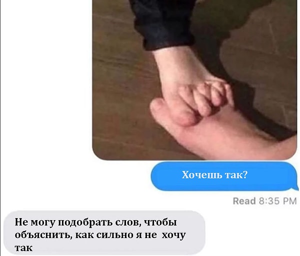 12. Без комментариев