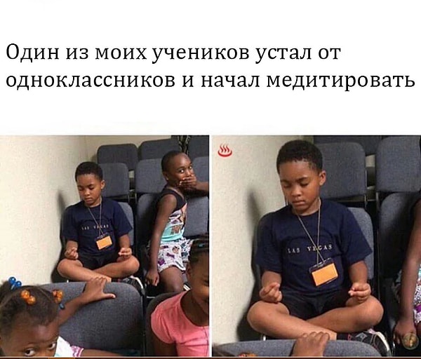 15. И пусть весь мир подождет