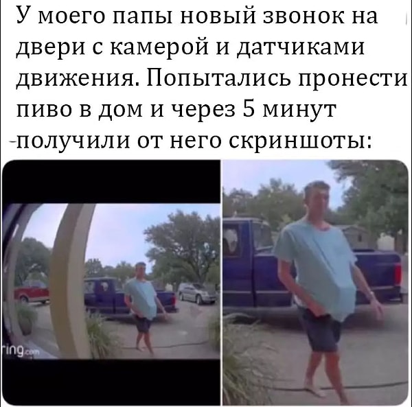 16. Минздрав на страже: