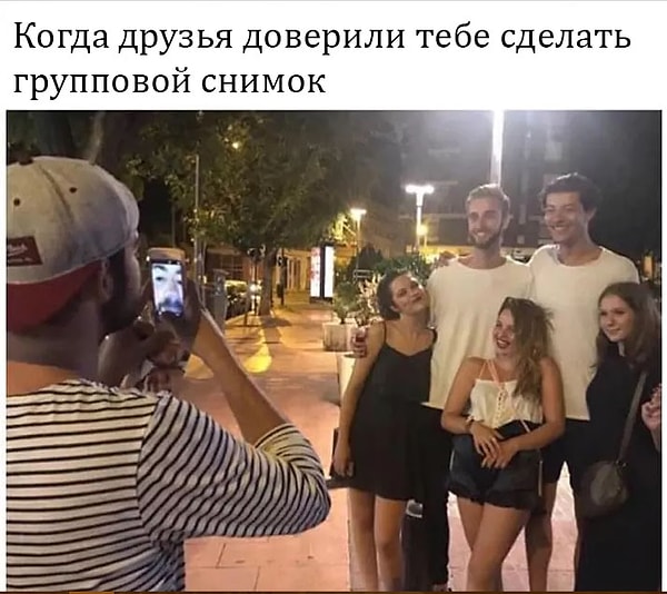 17. Классический пранк