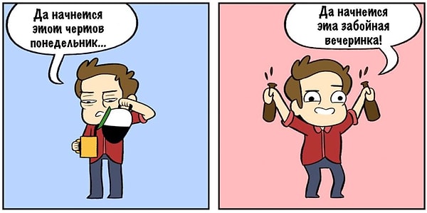 1. С этих ребят всё начинается!