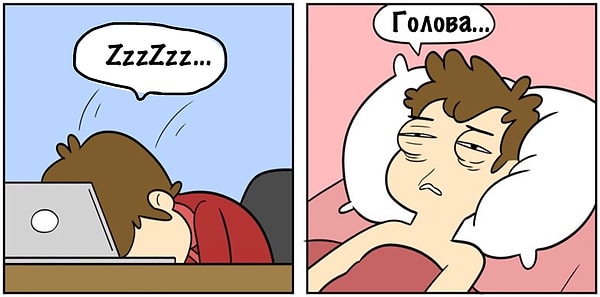 4. А потом приходит час расплаты.