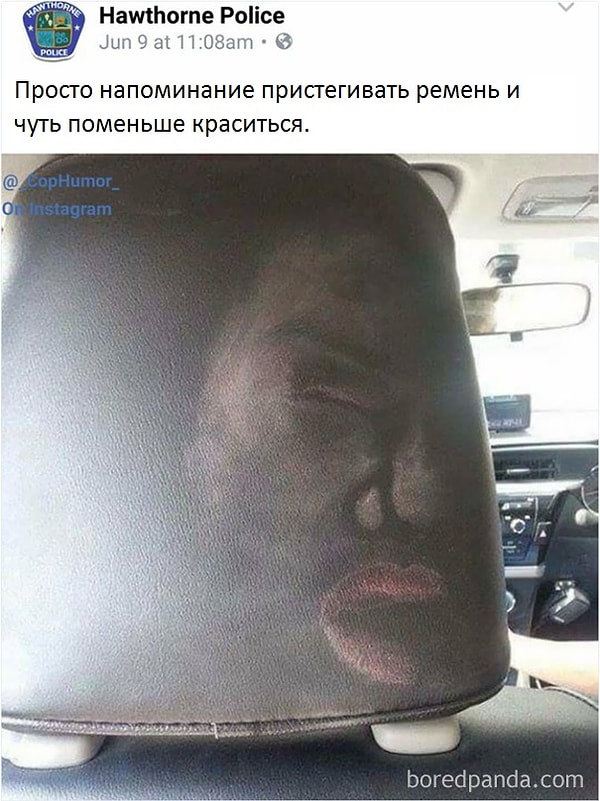 8. Очень важное, между прочим, напоминание 😉