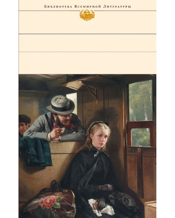 5. А тут у нас что?