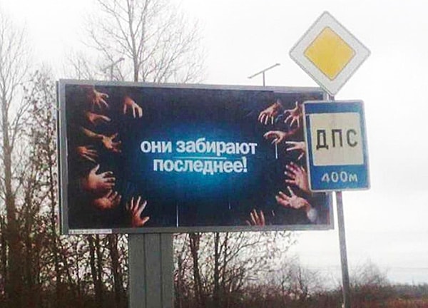 2. Обратите внимание на дорожный знак.