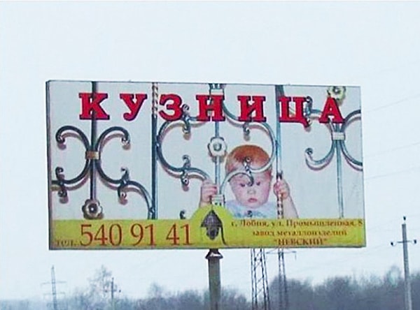 3. По-моему, этому ребёнку совсем невесело...