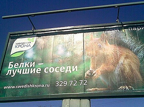 10. Ну это как сказать...