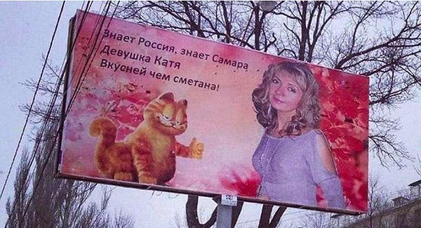 14. Ох уж эти Кати!