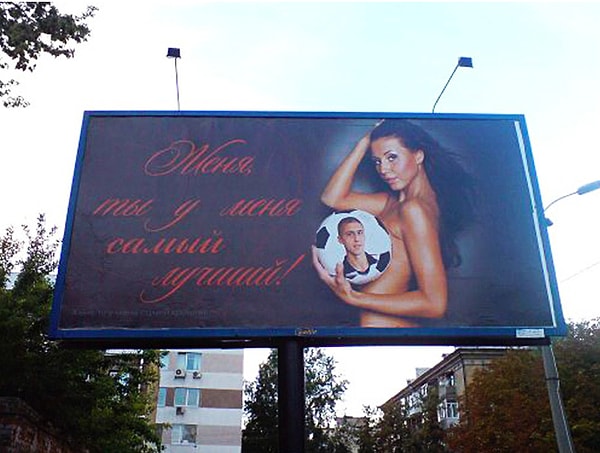 15. Русские девушки тоже делают многое ради своих мужчин...