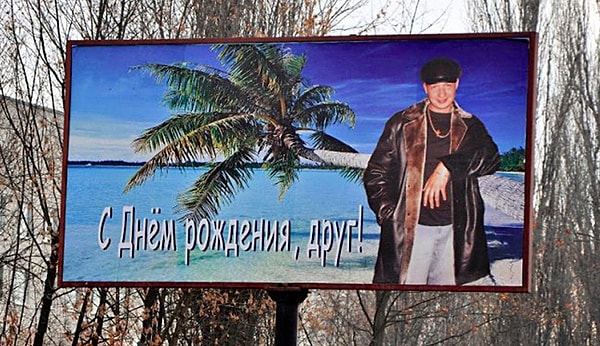 16. Старый друг лучше новых двух, как говорится...