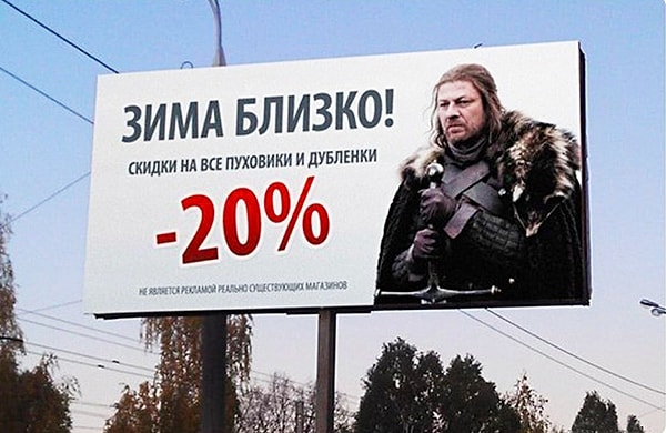 17. Продавцы пуховиков знают, что нынче в тренде!