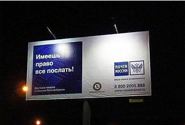 18. Анархизм в сердцах!